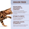 Сухий корм для котів Optimeal беззерновий з качкою та овочами 4 кг (B1841001) фото №3