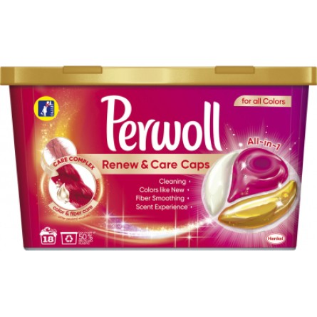 Капсули для прання Perwoll All-in-1 для цветных вещей 18 шт. (9000101513882)