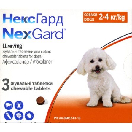Таблетки для тварин Boehringer Ingelheim Nexgard від бліх та кліщів для собак вагою 2-4 кг 3x0.5 г (3661103042846)