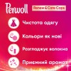 Капсулы для стирки Perwoll All-in-1 для цветных вещей 27 шт. (9000101514629) фото №2