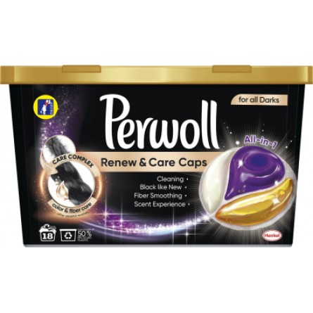 Капсулы для стирки Perwoll All-in-1 для темных и черных вещей 18 шт. (9000101513851)