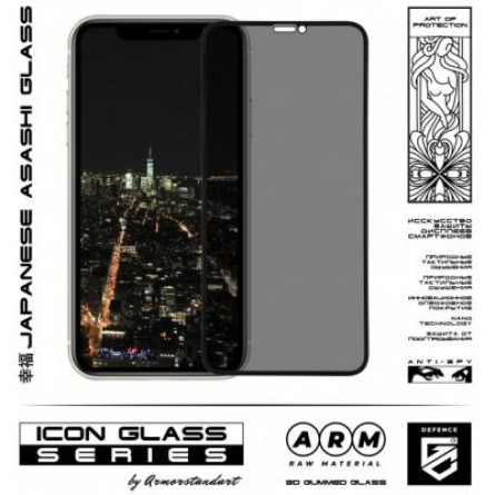 Захисне скло Armorstandart Icon 3D Anti-spy Apple iPhone 11 Pro/XS/X Black (ARM56126-GI3D-BK) фото №2