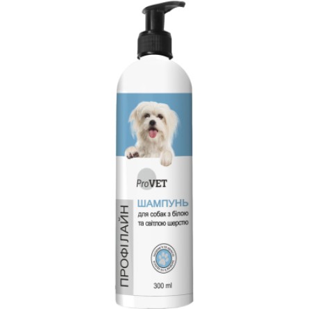 Шампунь для тварин ProVET Профілайн для собак з білою та світлою вовною 300 мл (4823082422043)