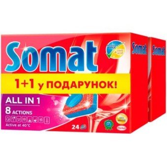 Зображення Таблетки для посудомийок Somat All in 1 Duo 2x24 шт (9000101359046)