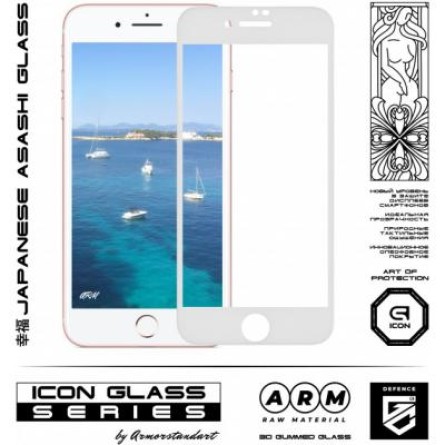 Захисне скло Armorstandart Icon 3D Apple iPhone 8 Plus/7 Plus White (ARM55983-GI3D-WT) фото №2
