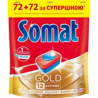 Зображення Таблетки для посудомийок Somat Gold 2x72 шт. (9000101425857)