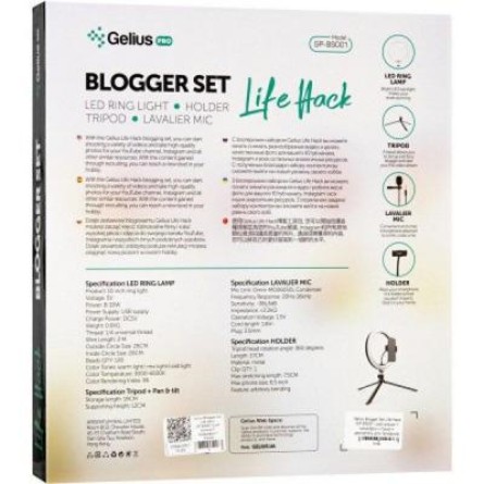 Набір блогера  Blogger Set Life Hack GP-BS001 5in1 (00000078120) фото №10