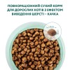 Сухий корм для котів Optimeal для дорослих зі смаком качки 4 кг (B1840701) фото №4