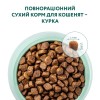 Сухий корм для котів Optimeal для кошенят зі смаком курки 4 кг (B1840901) фото №4