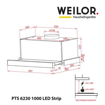 Вытяжки WEILOR PTS 6230 WH 1000 LED strip фото №2