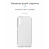 Чехол для телефона Armorstandart Air Series для Samsung M52 (M526) Transparent (ARM60097) фото №2