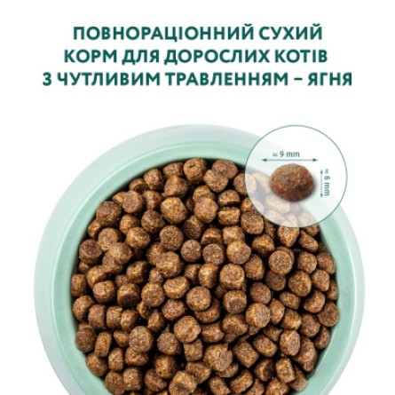Сухий корм для котів Optimeal для дорослих зі смаком ягняти 4 кг (B1841101) фото №4