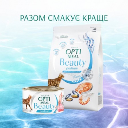 Сухий корм для котів Optimeal Beauty Podium на основі морепродуктів 1.5 кг (4820215366885) фото №10