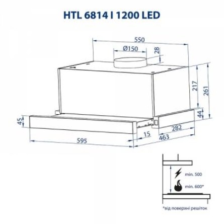 Вытяжки Minola HTL 6814 WH 1200 LED фото №12