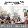 Маршрутизатор TP-Link ARCHER A64 (ARCHER-A64) фото №4