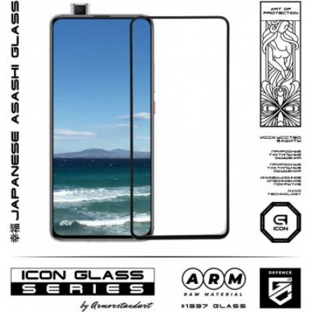 Защитное стекло Armorstandart Icon Xiaomi Pocophone F2 Pro Black (ARM56245-GIC-BK) фото №2