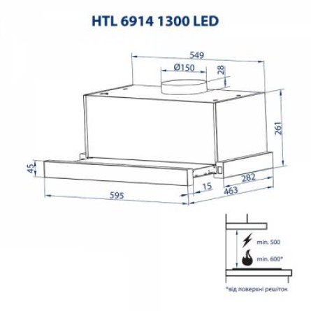 Вытяжки Minola HTL 6914 WH 1300 LED фото №12