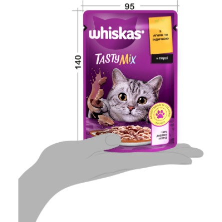Вологий корм для котів Whiskas TastyMix Ягня, Індичка 85 г (4770608262440) фото №9