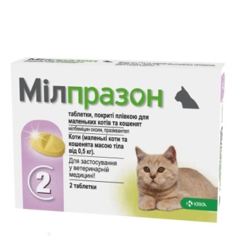 Зображення Таблетки для тварин KRKA Мілпразон для маленьких кішок та кошенят до 2 кг 2 шт (3838989646233)