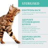 Сухий корм для котів Optimeal для стерилізованих/кастрованих індичок та овес 1.5 кг (4820215364713) фото №3