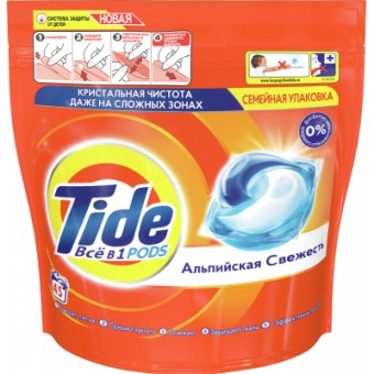 Зображення Капсули для прання Tide Все-в-1 Альпийская свежесть 45 шт. (8001841582122)