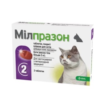 Изображение Таблетки для тварин KRKA Мілпразон для кішок більше 2 кг 2 шт (3838989646219)