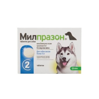 Зображення Таблетки для тварин KRKA Мілпразон для собак більше 5 кг 2 шт (3838989644741)