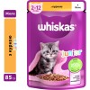 Вологий корм для котів Whiskas Kitten Курка в желе 85 г (5900951302152) фото №3