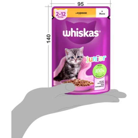 Вологий корм для котів Whiskas Kitten Курка в желе 85 г (5900951302152) фото №9