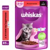 Вологий корм для котів Whiskas Kitten Телятина в соусі 85 г (5900951301957) фото №3