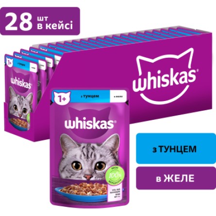 Вологий корм для котів Whiskas Тунець в желе 85 г (5900951302381) фото №2