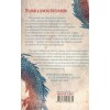 Книга КСД Приборкай своїх драконів. Як перетворити недоліки на переваги - Хосе Стівенс  (9786171260832) фото №2