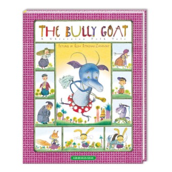 Изображение Книга А-ба-ба-га-ла-ма-га The Bully Goat  (9786175850299)
