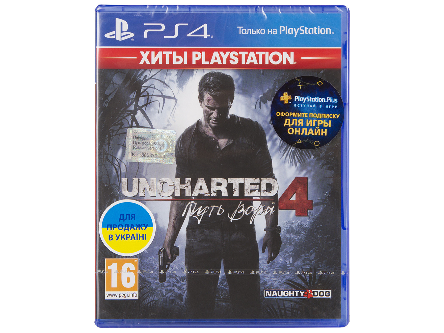 Диск Sony BD диску Uncharted 4: Шлях злодія [PS4, Russian version]