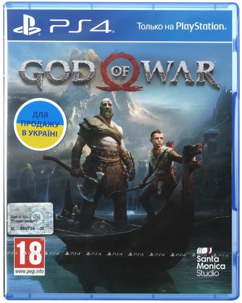 Диск Sony BD God of War 9358671