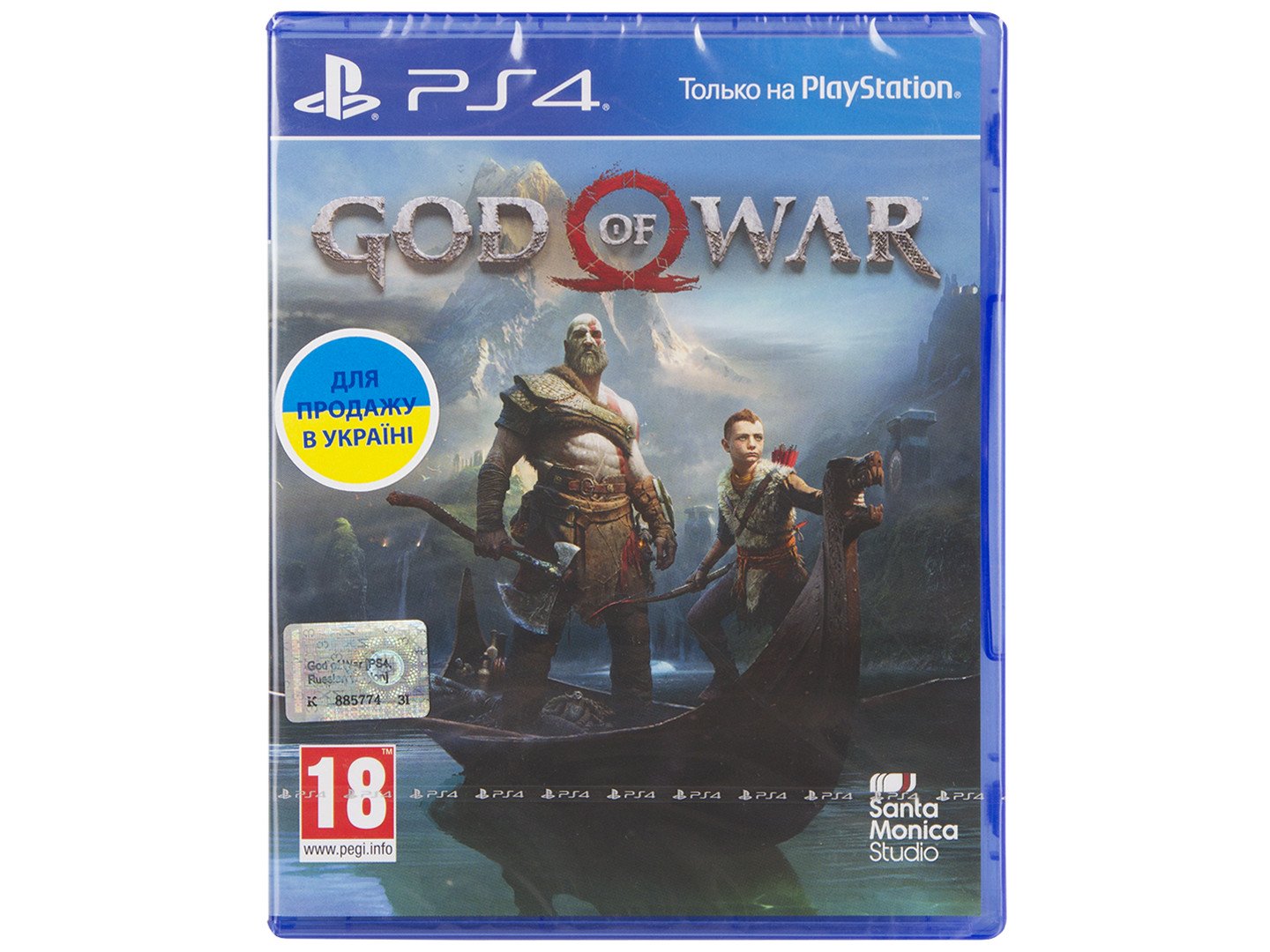 Диск Sony BD God of War 9358671 фото №4