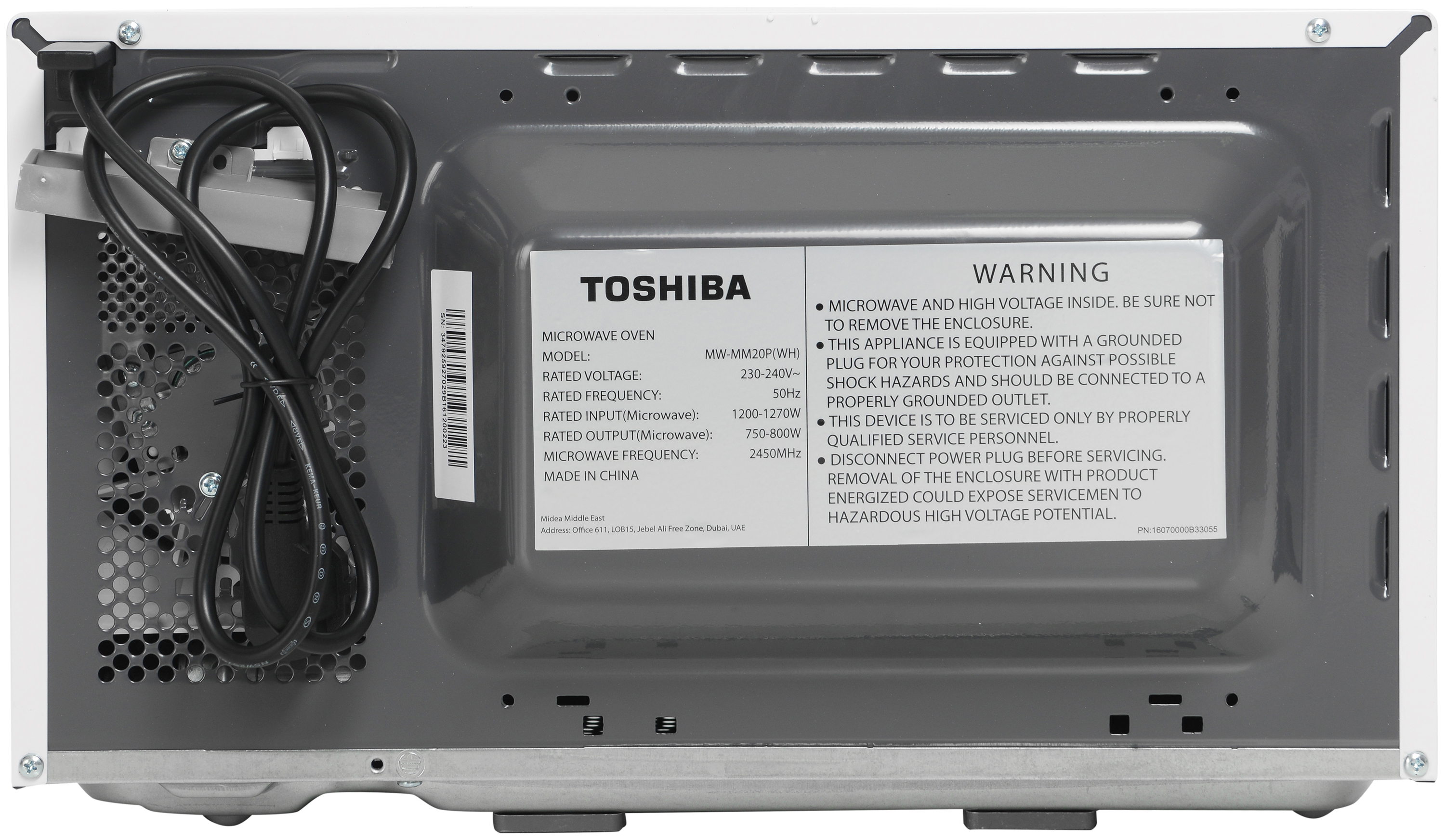 Мікрохвильова піч Toshiba MW-MM-20P(WH) фото №9