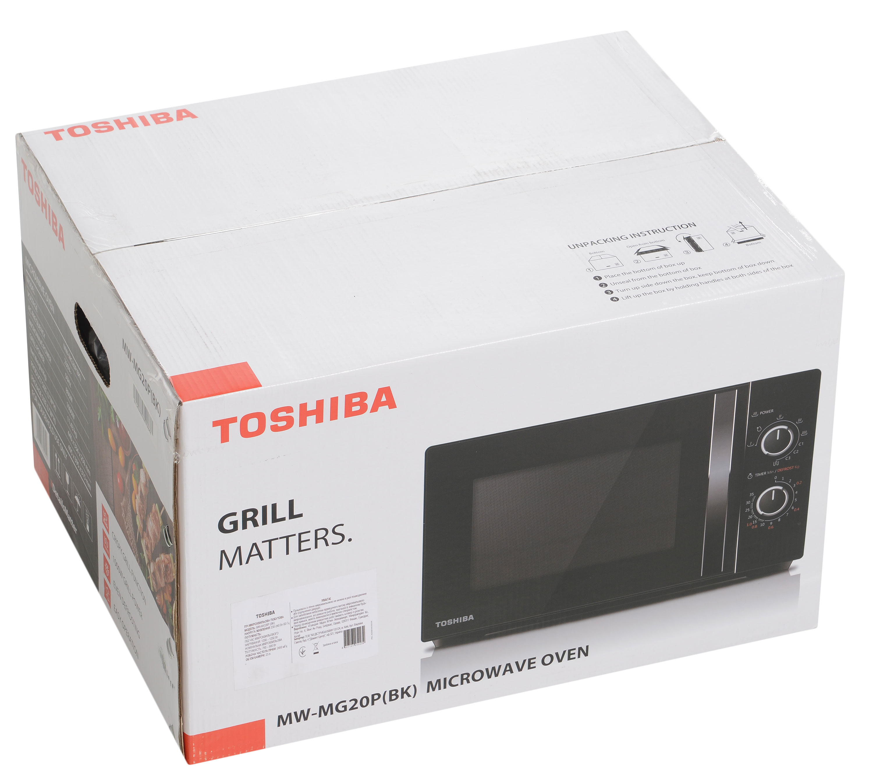 Мікрохвильова піч Toshiba MW-MG-20P(BK)P фото №17