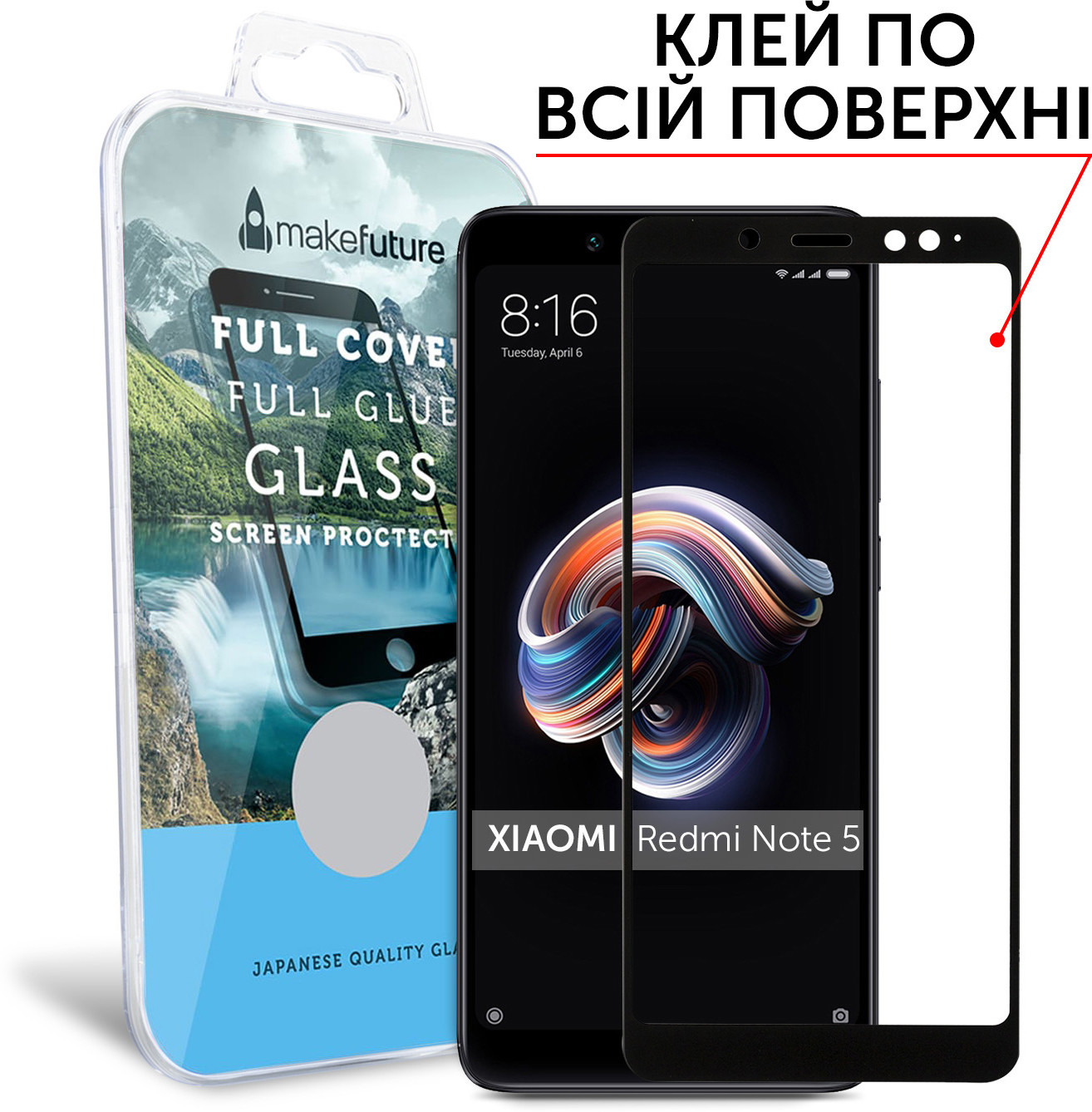 Защитное стекло Make Future Xiaomi Redmi Note 5 A Prime FC Black