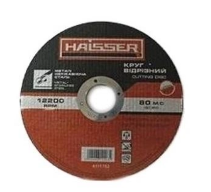 Круг відрізний Haisser 4111707 Круг відрізний по металу і нерж. 230х2,0х22,2мм