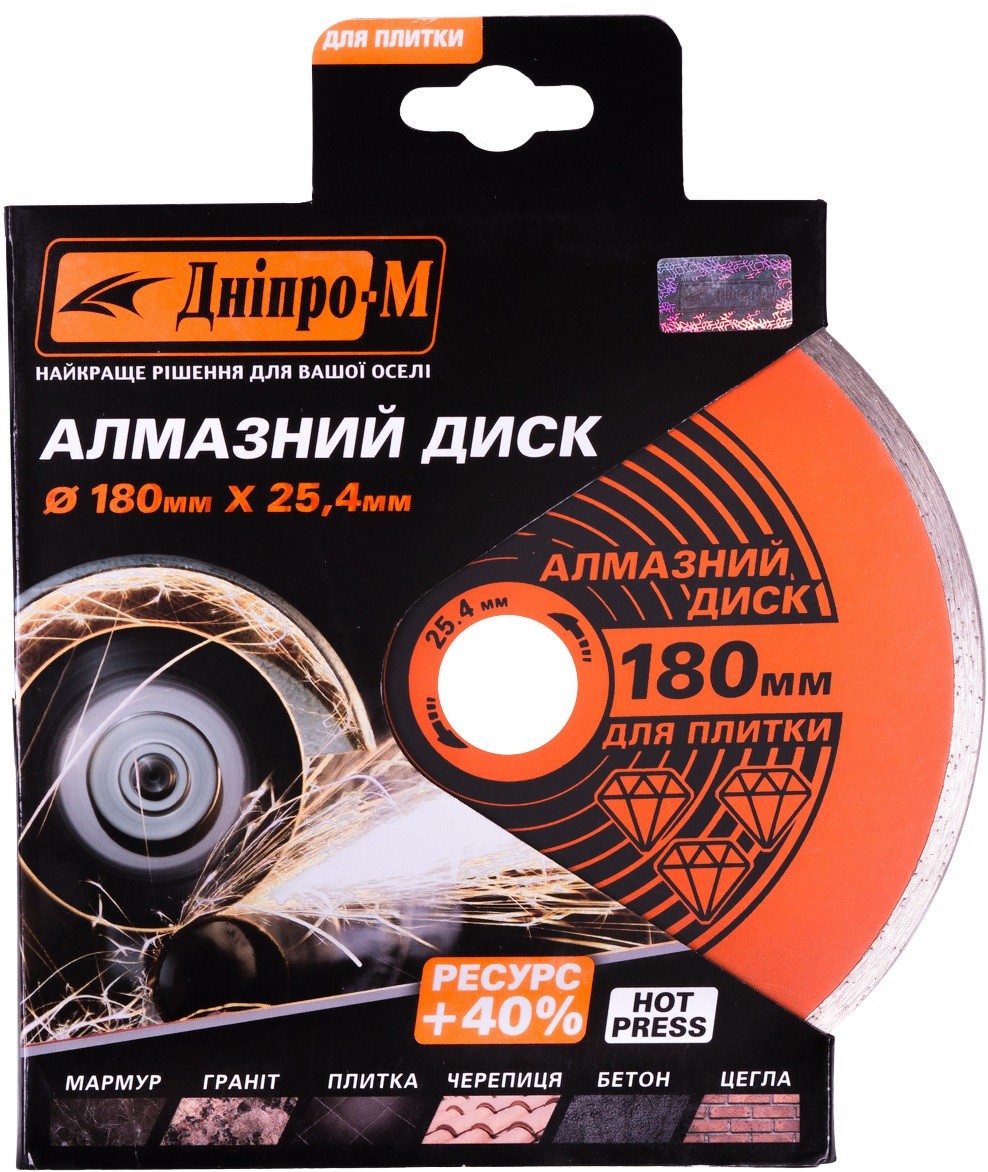 Круг відрізний Дніпро М 72525 004 Алмазний диск 180 (25,4 Плитка) фото №2