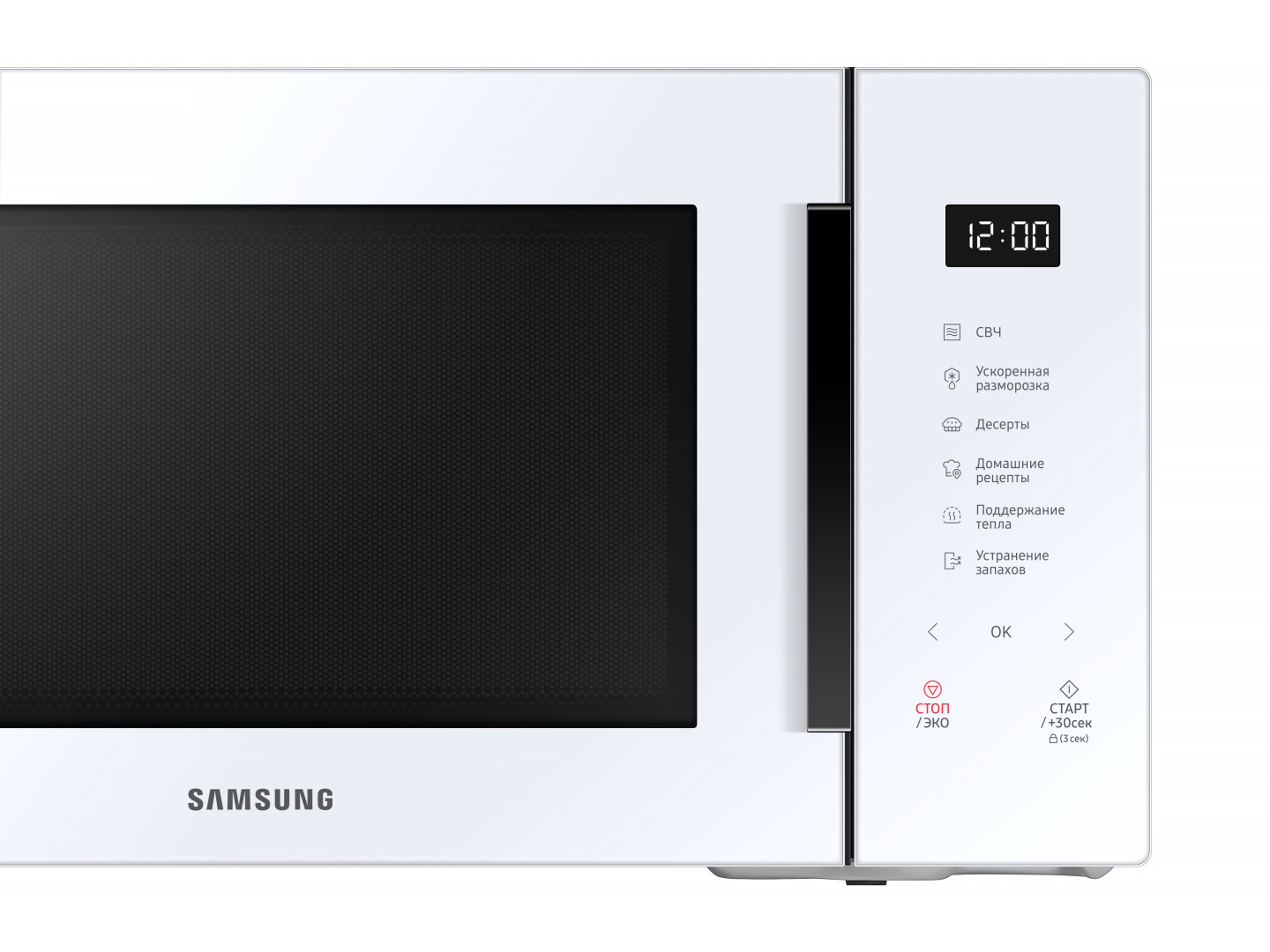 Микроволновая печь Samsung MS30T5018AW/BW фото №6