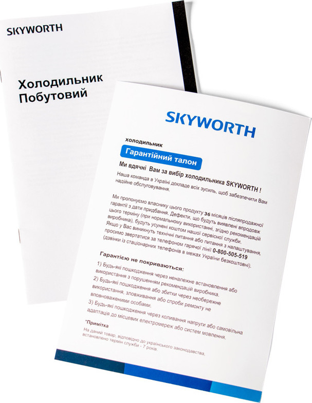 Холодильник Skyworth SRD-489CBEW фото №9