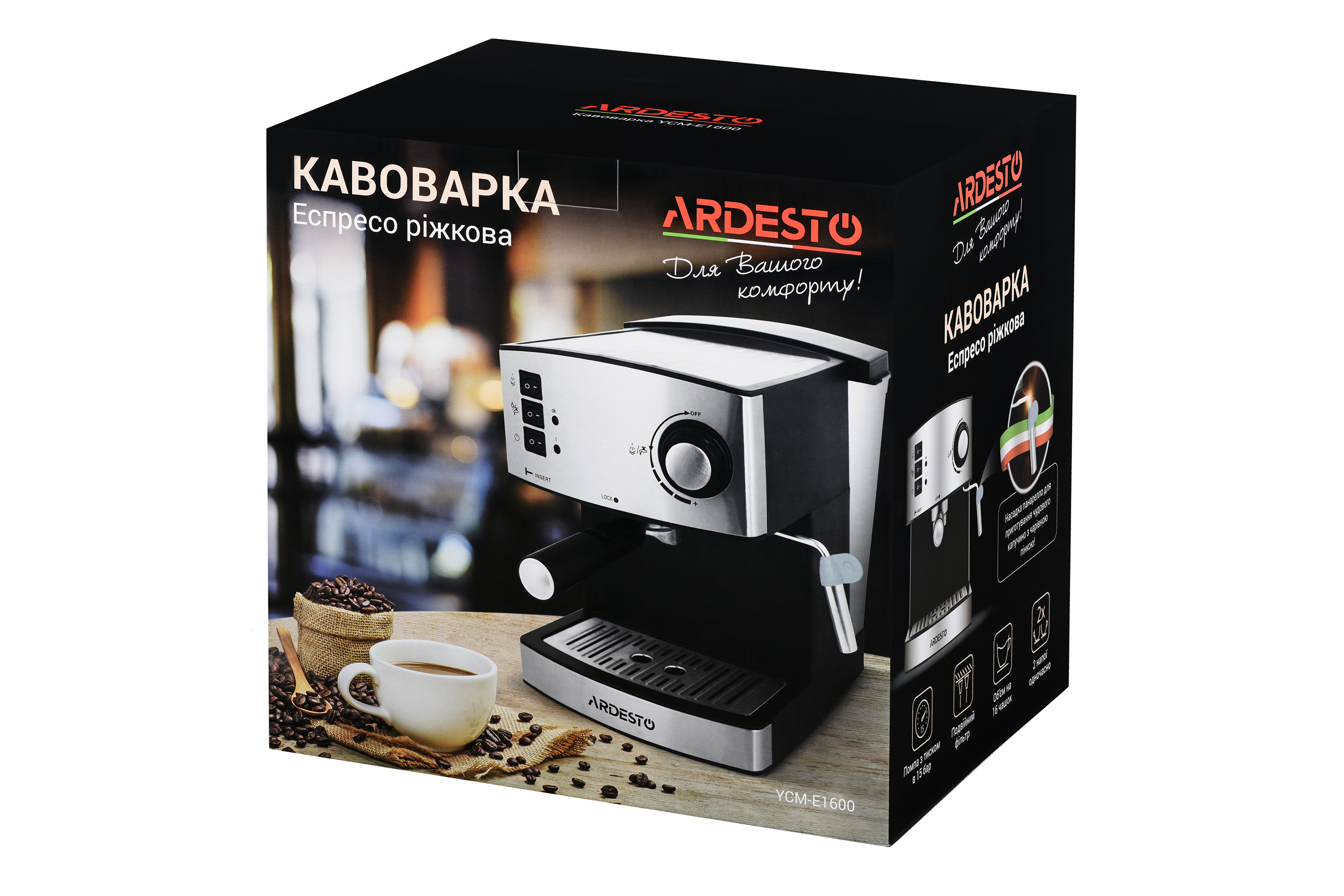 Кофеварка Ardesto YCM-E1600 фото №11
