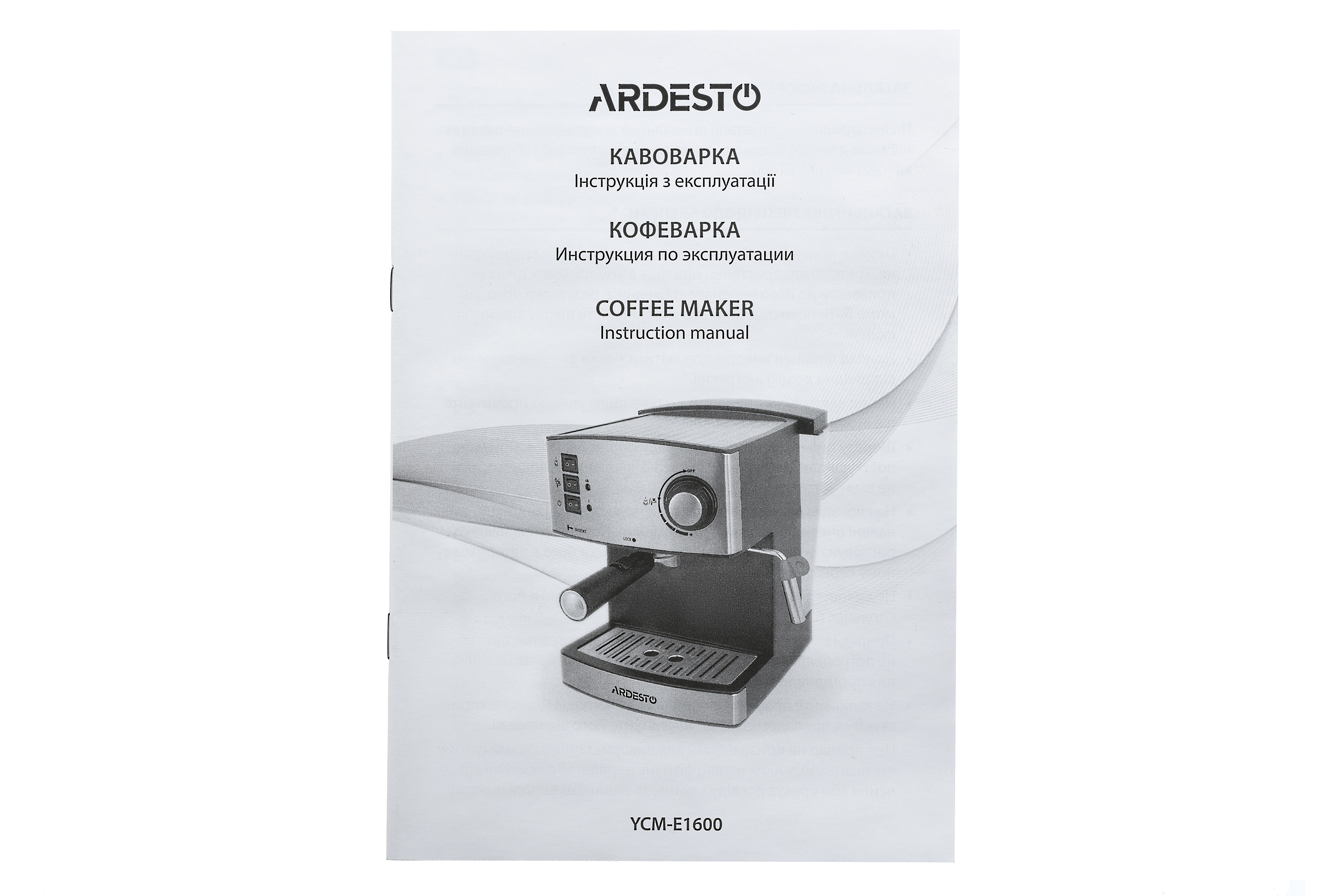 Кофеварка Ardesto YCM-E1600 фото №13