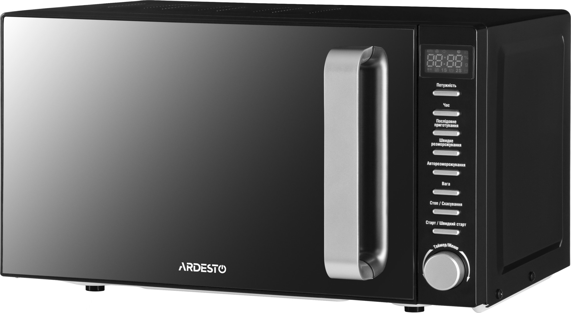 Микроволновая печь Ardesto GO-E845GB фото №3
