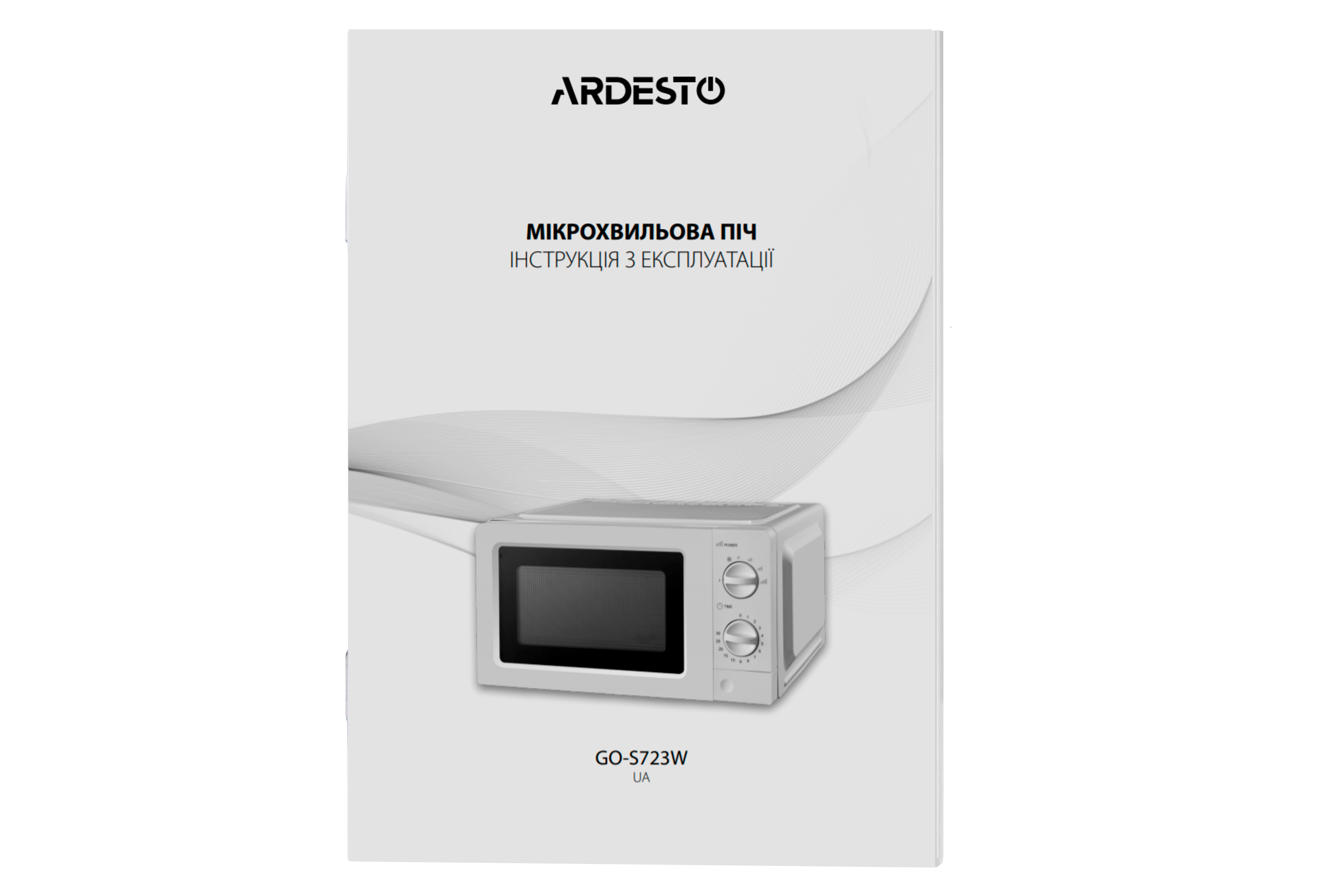 Микроволновая печь Ardesto GO-S723W фото №5