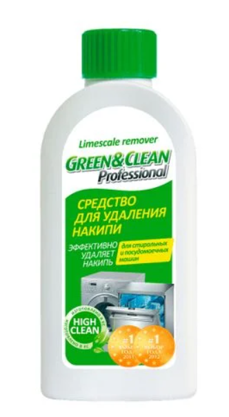 Средство для удаления накипи Green&Clean Professional, засіб для видалення накипу для пральних та посудомийних машин, 250 мл