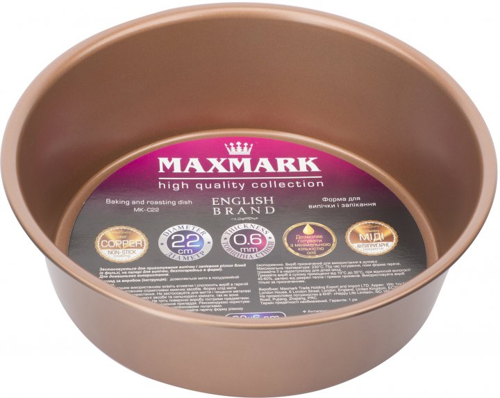 Форма для випікання Maxmark MK-C22