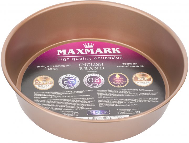 Форма для випікання Maxmark MK-C26